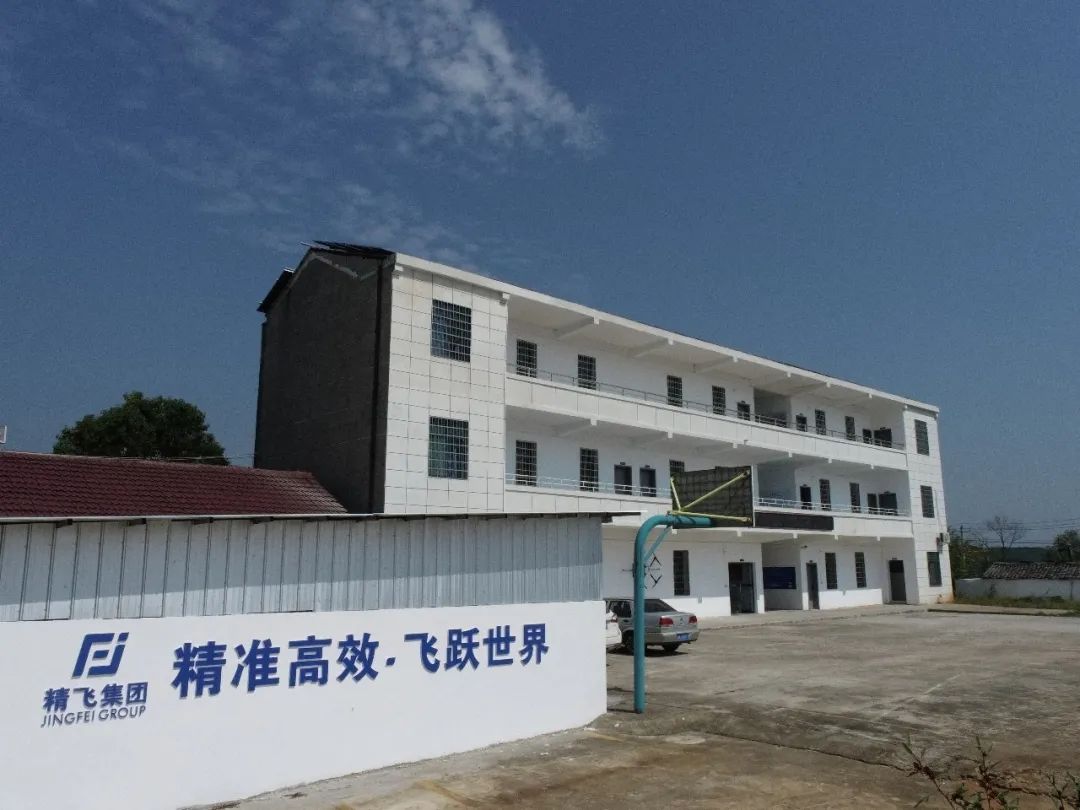 【精飛要聞】茶陵縣縣委副書記唐杰調研茶陵慧飛鄉村振興工作