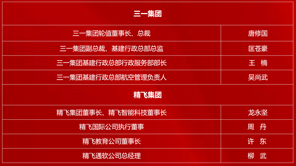 微信圖片_20250425142540.png